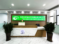 Shenzhen CKT Print-- fornitore di soluzioni di stampa e imballaggio